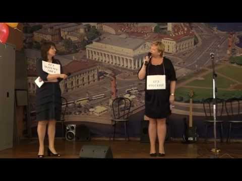 Видео: последний звонок лицей 470 СПб 2014 часть1