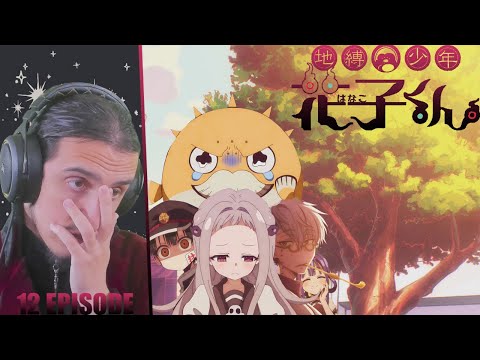 Видео: "Сомнение в Ханако"-12 серия/РЕАКЦИЯ на "Туалетный мальчик Ханако"