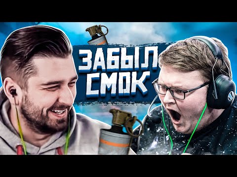 Видео: HARD PLAY СМОТРИТ РАЙЗ БУМЫЧ ЗАБЫЛ СМОК