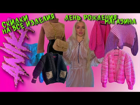 Видео: Год с открытия | Откровенно о начале пути и ценах