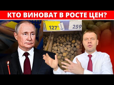 Видео: Опрос: шокирующие ответы москвичей об инфляции