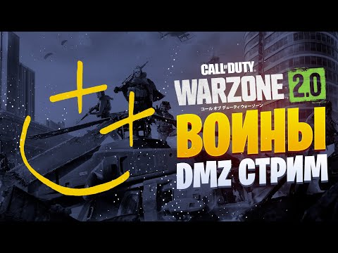 Видео: «DMZ с нуля — 6 серия! Лут, тактика и выживание по вашим идеям 💀 | Intellekent»