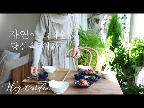 Видео: Естественная жизнь города/Балконский сад: Жизнь/Азиатская еда