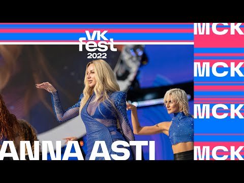 Видео: ANNA ASTI | VK Fest 2022 в Москве