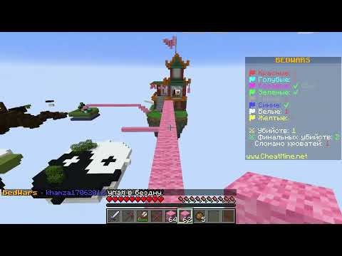 Видео: Играю с другом в бедварс