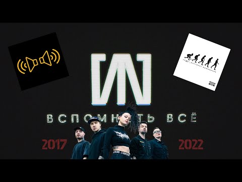 Видео: #10 «СЛОТ: Вспомнить всё» - 2017-2022: 200 кВт, Инстинкт Выживания, 20 лет группе