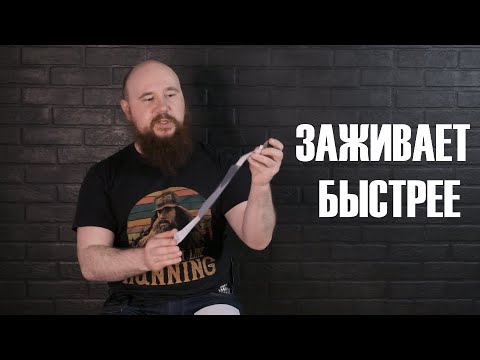 Видео: Заживление татуировки пленкой. Советы от тату-мастера