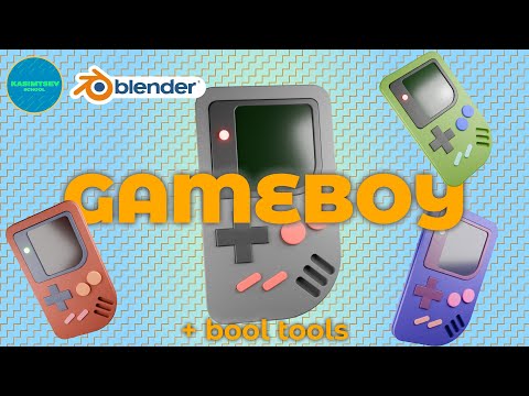 Видео: GameBoy + bool tools | blender 3d для новичков