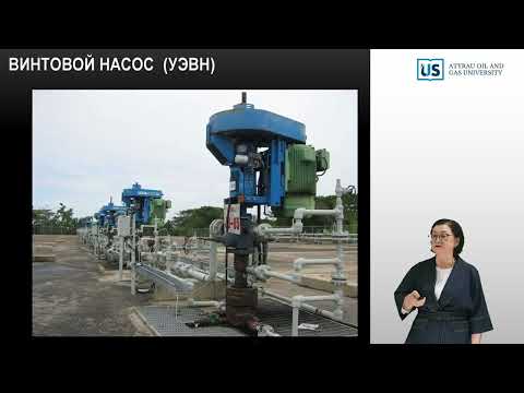 Видео: Способы добычи нефти.
