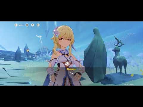 Видео: Спойлер для новичков