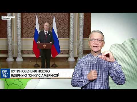 Видео: утренний обзор -  11.10.2025. ржя. deaf news. rsl