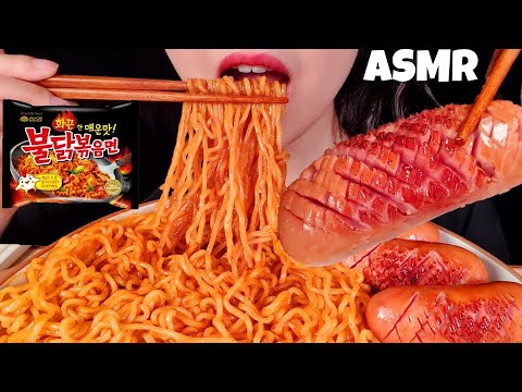 Видео: ASMR ядерный огонь лапша вызов🔥 Колбаса ест ASMR Самьянг Булдак Боккеум Мён Мукбанг