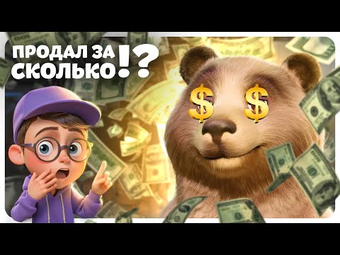 Видео: Как зарабатывать на 3D в 2025?
