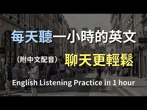 Видео: 🎧Тренинг по аудированию на уровне няни | Английские предложения, максимально приближенные к реаль...