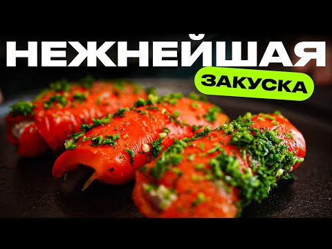 Видео: Самая нежная и легкая закуска во вселенной! Сливочно-овощные рулетики.