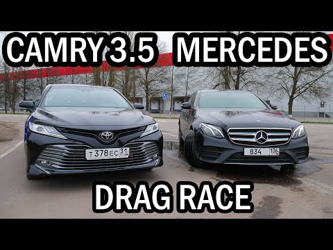 Видео: КАМРИ 3.5 ПРОТИВ ТУРБО МЕРСА и ЯГУАРА! CAMRY 3.5 70 vs MERCEDES E200 Stage 1 vs JAGUAR XF 2.0T.