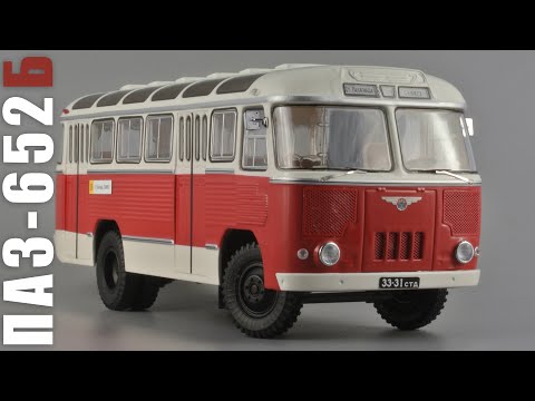 Видео: ПАЗ-652Б автобус от DiP Models • Обзор масштабной модели 1:43