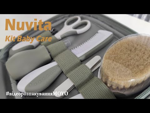 Видео: Відеоогляд із MOYO — Набір Nuvita для догляду за дитиною Великий 0м+ зелений