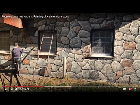 Видео: Роспись стен под камень.Painting of walls under a stone