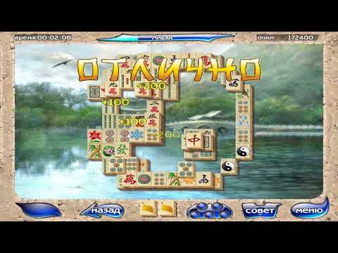Видео: Прохождение игры : Маджонг артефакт 1 . Mahjong Artifacts 1 . Alawar . PC . Windows .