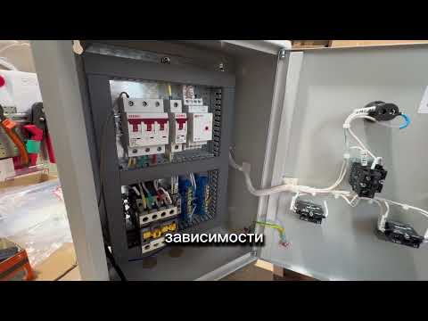 Видео: Собираем шкаф управления освещением: практика МИРЭКС