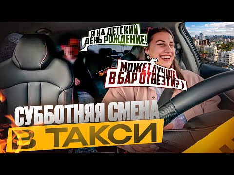 Видео: Яндекс такси Самара, аренда авто под комфорт плюс