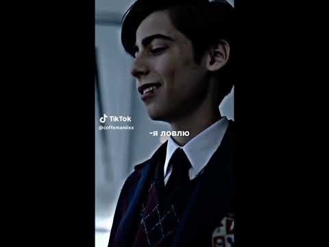 Видео: Подборка видео из тт с Пятым и т/и, Эйданом и т/и🖤🍋