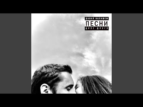 Видео: Отчаянно и красиво