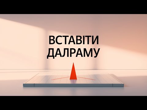 Видео: PowerPoint — Как вставить диаграмму для наглядной презентации данных