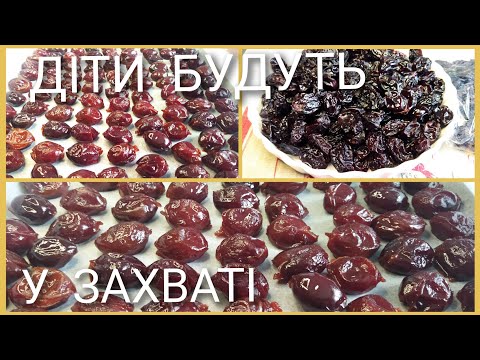 Видео: ЦУКАТИ ІЗ СЛИВ , НЕЙМОВІРНО СМАЧНО 🍩🤗
