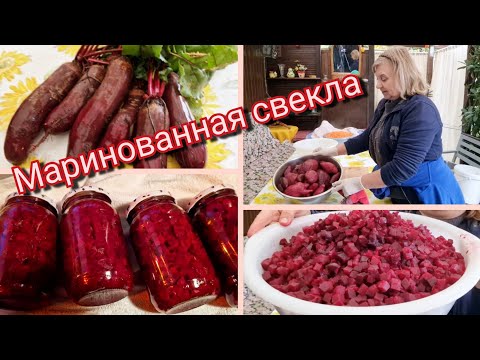 Видео: 💯 Аппетитный  борщ.,и яркий винегрет  и гарнир к селёдочке!!!