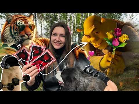 Видео: 💘Мужчина на пороге: тюбик или будущий муж? Сканируем пространство. Предостережение и подсказки карт🔍