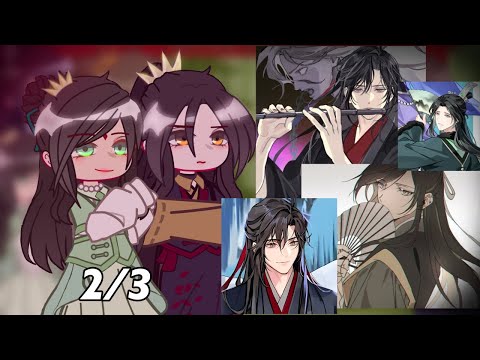 Видео: Реакция tgcf на Му Цина как Вэй Усянь и Ши Цинсюань как Не Хуайсан || 2/3