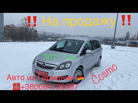 Видео: Opel Zafira Cosmo 1,6 бензин 2011 года на продажу.