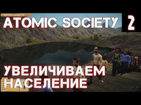 Видео: Игра Atomic Society - обзор и прохождение. Повышаем качество жизни и увеличиваем население #2