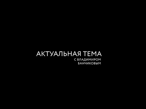Видео: Западных и восточных бурят объединит любовь