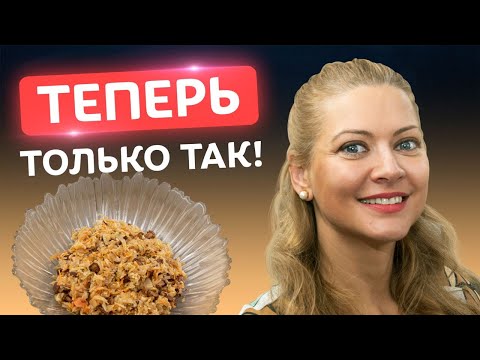 Видео: Делайте правильно! Тушеная капуста в рукаве от Татьяны Литвиновой
