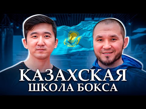 Видео: Все о боксе | Правильная техника удара