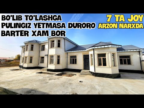 Видео: ХОРАЗМ УЙ ЖОЙ НАРХЛАРИ 2025 УРГАНЧ УЙ ЖОЙ НАРХЛАРИ 2025 XORAZM UY JOY NARXLARI 2025 URGANCH UY JOY