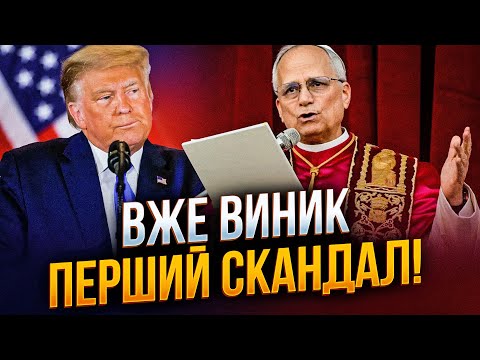 Видео: ⚡️Только посмотрите что НОВЫЙ ПАПА писал в соцсетях! Трамписты в истерике! / НЕСВИТАЙЛОВ