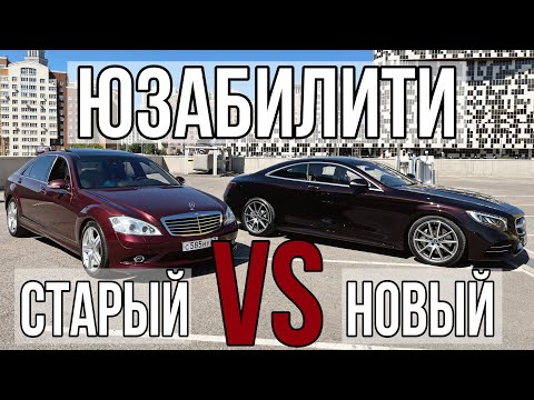 Видео: Возвращение к истокам. #жермес расскажет вам про юзабилити - с чего все и началось!