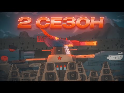 Видео: Пересказ второго сезона геранда 