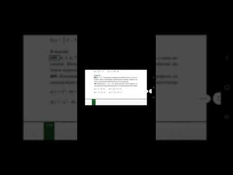 Видео: 8-сынып. есеп шығару.