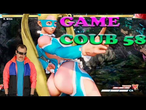 Видео: Game Coub #58💝🍑🥴🍑 .Подборка игрового видео для настроения