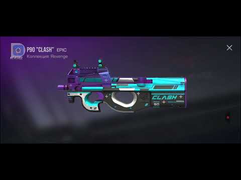 Видео: Открытие кейсов