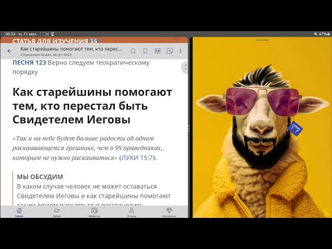 Видео: как старейшины помогают тем кто перестал быть свидетелем Иеговы