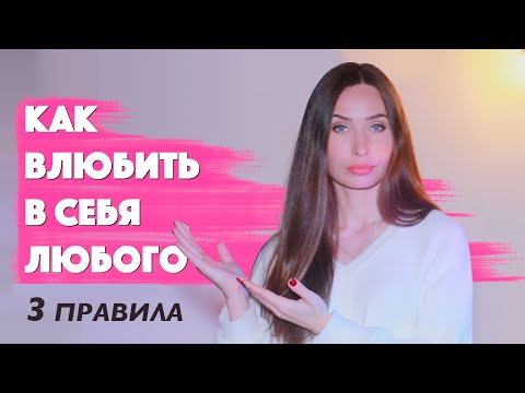 Видео: Если партнер отдалился/  Вызов мужчины. Что делать, если не пишет