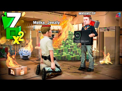 Видео: ЛЬГОТЕ КОНЕЦ! -ФАРМ 😭📉 ПУТЬ К МЕТКЕ #7! НОВЫЙ МИНИСТР ОБОРОНЫ и ЗАПРЕТ АФК ФАРМА в ТСР на АРИЗОНА РП