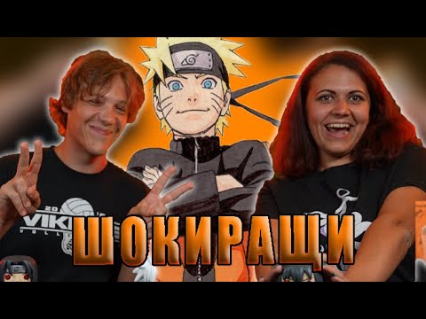 Видео: Naruto: ТОП 30 ШОКИРАЩИ МОМЕНТИ (Хейт към любим Герой)