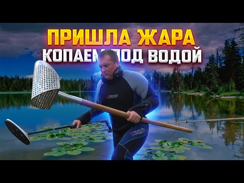 Видео: ПЛЯЖНЫЙ ПОИСК ЧИСТИМ ПЛЯЖ [Мужские Интересы]